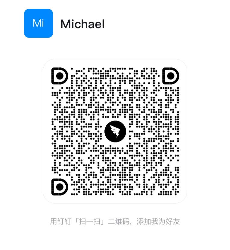 釘釘客服 QR Code